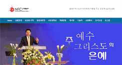 Desktop Screenshot of nfcus.com