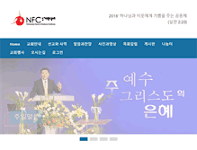 Tablet Screenshot of nfcus.com